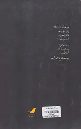 خوش به حالت